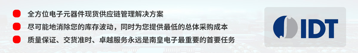 ȫ��λ���Ԫ�����F(xi��n)؛����(y��ng)朹�����Q������IDT�ڙ�(qu��n)�Ї�(gu��)������