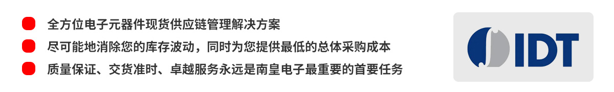 ȫ��λ���Ԫ�����F(xi��n)؛����(y��ng)朹�����Q������IDT�ڙ�(qu��n)�Ї�������